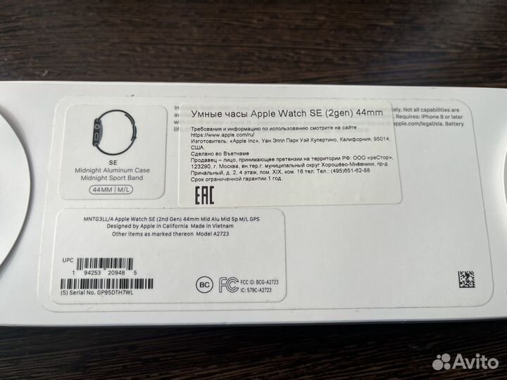 Apple watch se 2022 44mm