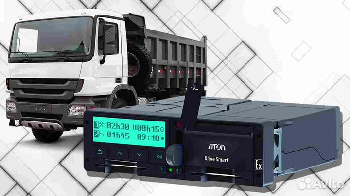 Новый цифровой тахограф Атол Drive.С блоком скзи