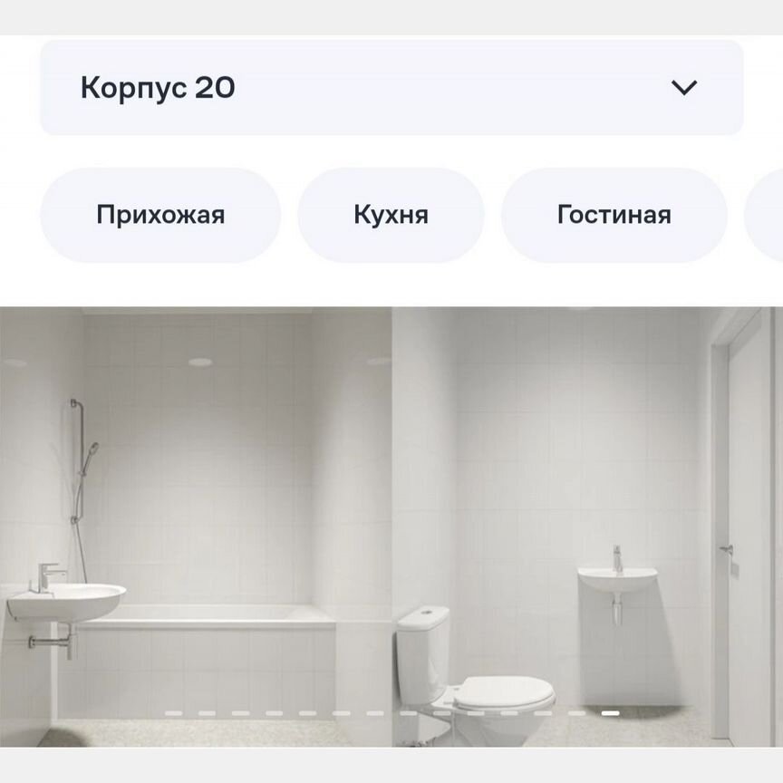 2-к. квартира, 45 м², 13/14 эт.
