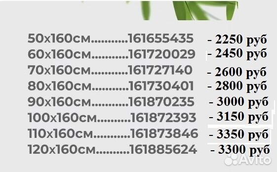 Бамбуковые жалюзи рулонные-разные размеры - монтаж