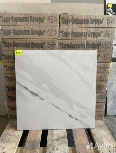 Керамогранит под мрамор Калаката Евро Керамика