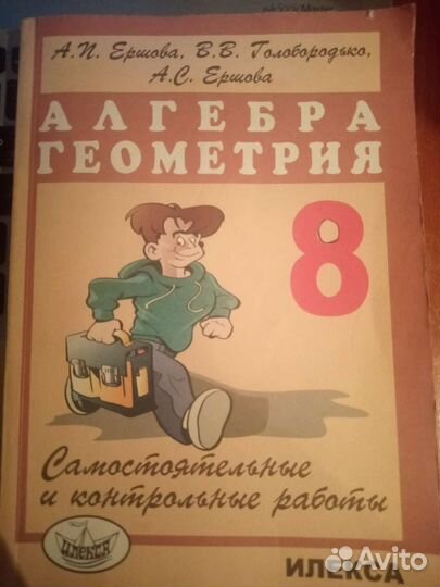 Учебники,рабочие тетради