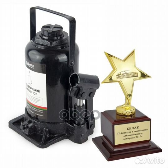 Бак.00050 домкрат бутылочный 32 тонны бак.0005