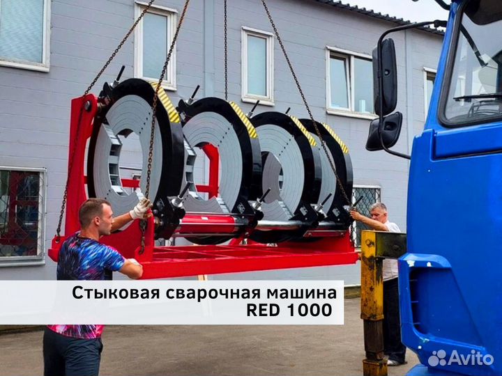 Стыковой сварочный аппарат