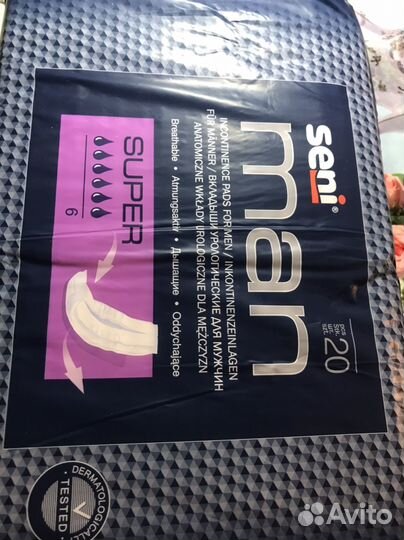 Прокладки мужские урологические