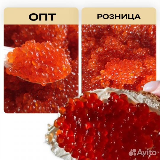 Красная икра премиум Камчатка
