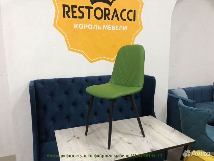 Стулья от производителя / Дизайн для дома и кафе