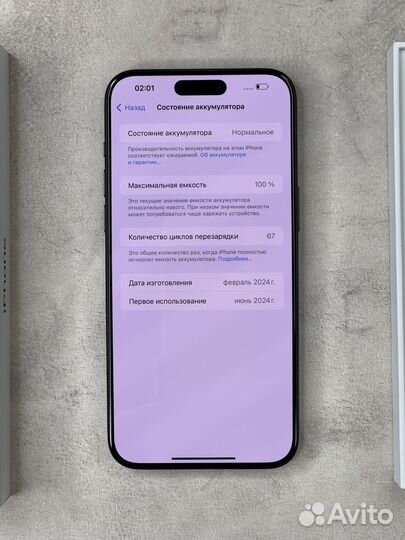 iPhone 15 Pro Max, 256GB (67 цикл, Sim+eSim, Чек)