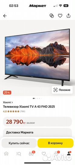 Телевизор xiaomi 43 2025
