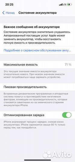 Телефон iPhone 11 128 gb