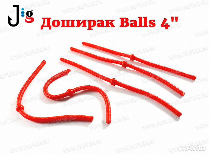 Центробежная форма Доширак Balls 4