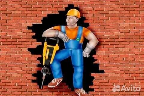 Демонтаж. Помощь в строительстве