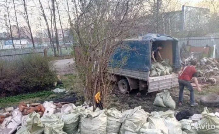 Вывоз мусора