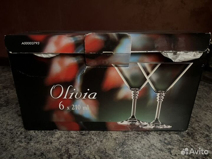 Бокалы для мартини Bohemia набор