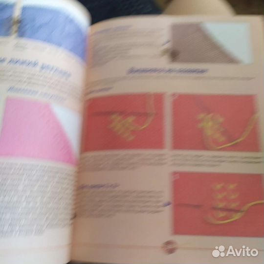 Книга Энциклопедия вязания. Издание 2010 г