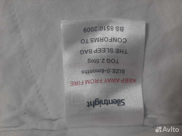 Спальный мешок утепленный