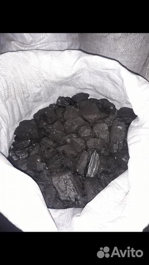 Уголь в мешках