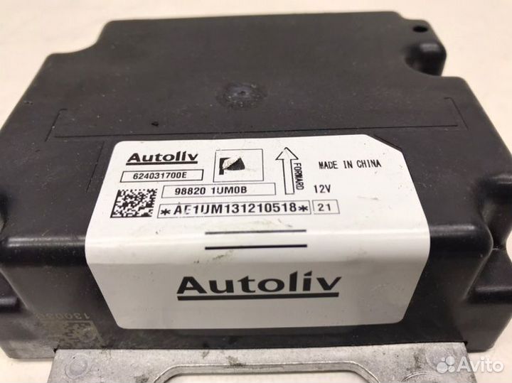 Блок управления аирбаг Nissan Murano Z51 3.5 2013