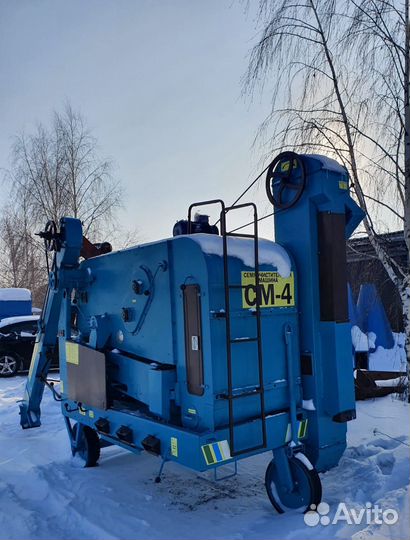 Зерноочиститель