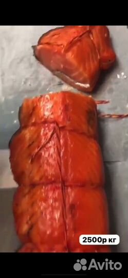 Рыба свежемороженая