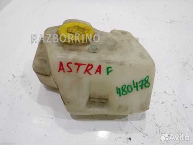 Бачок омывателя Опель Astra F