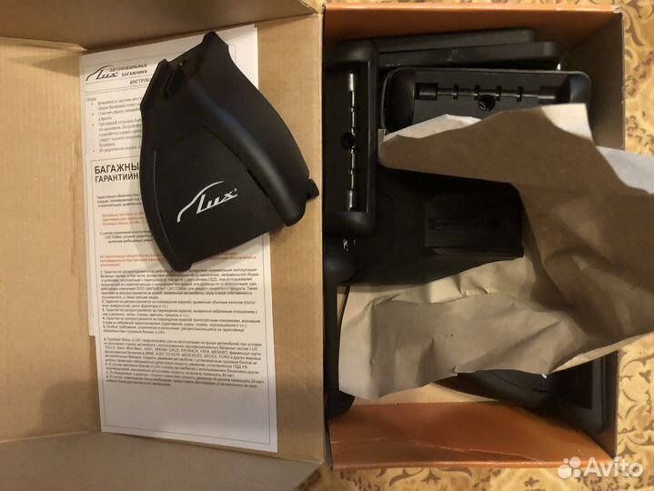 Багажник на крышу X Trail