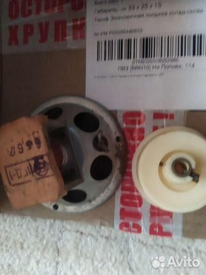 Радиоприемник вэф спидола-запчасти