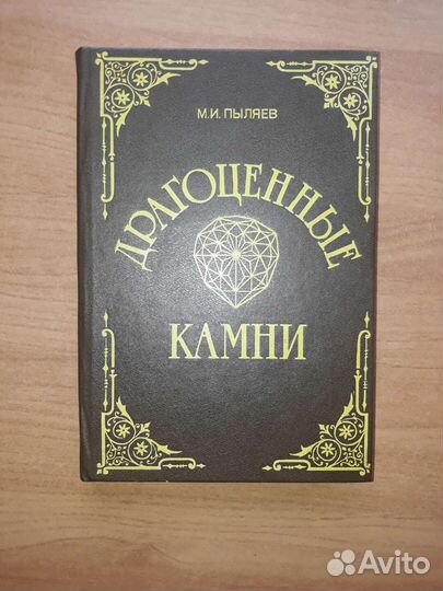 Книга 