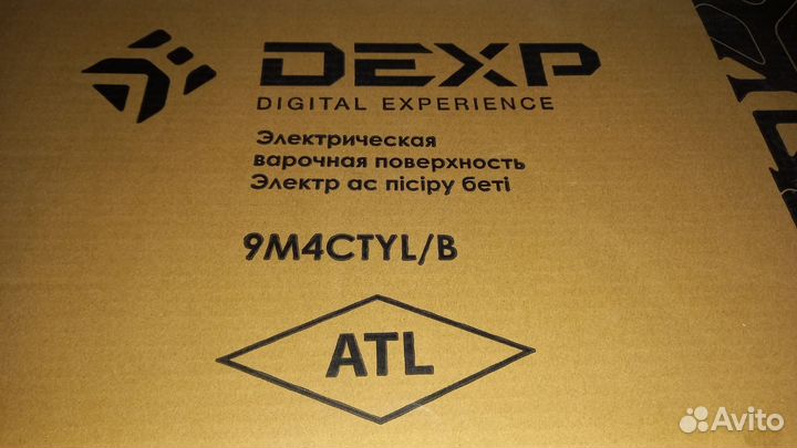 Варочная панель электрическая