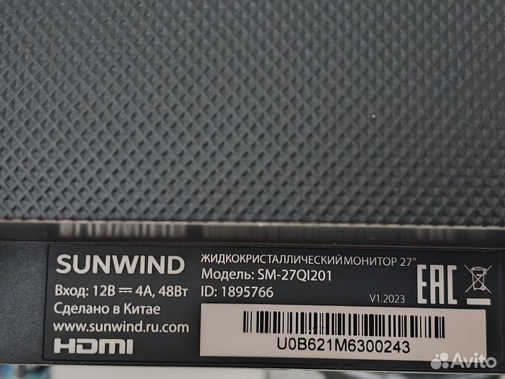 Монитор SunWind SM-27QI201