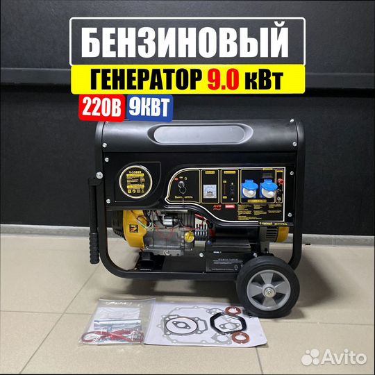 Бензогенератор