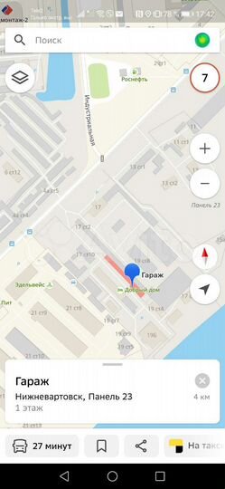 Гараж, > 30 м²