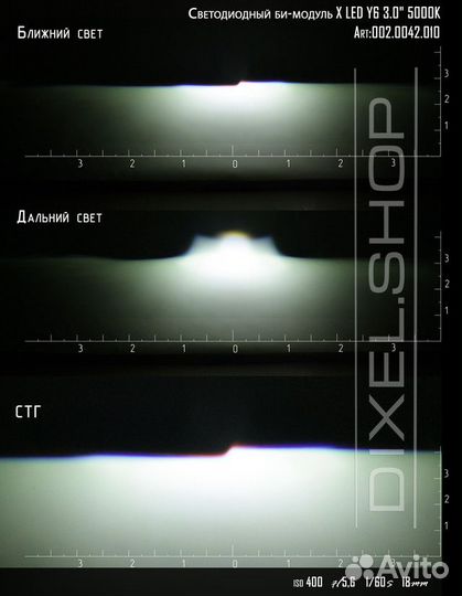 Светодиодные Biled линзы Dixel Y6 3.0 5000к (2шт)
