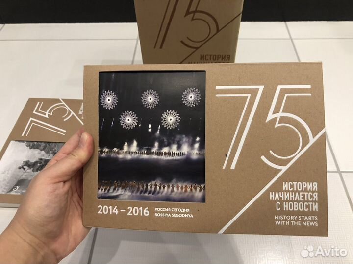 Фотокнига 75 лет Победы