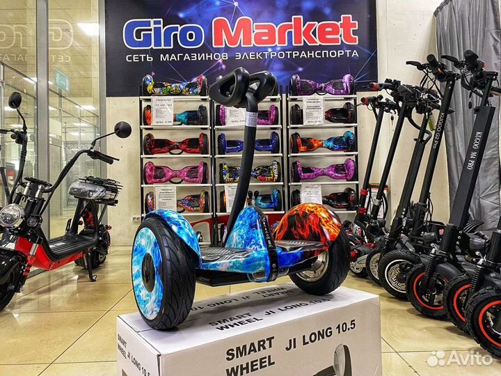 Минисигвей MiniRobot