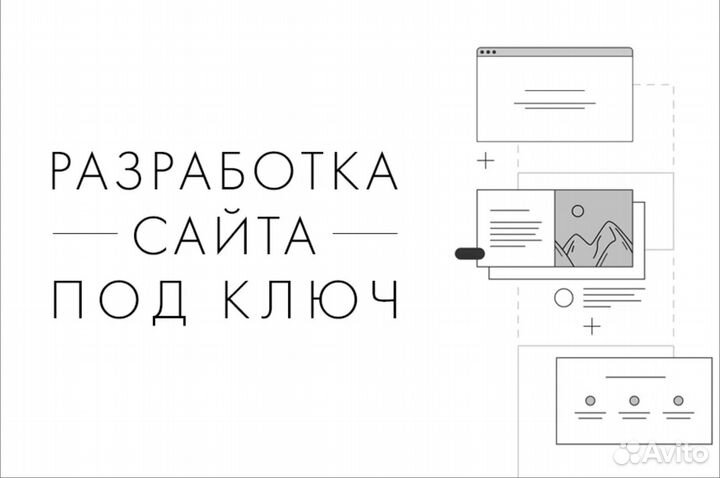 Создание сайта под ключ OpenCart Web-Магазин