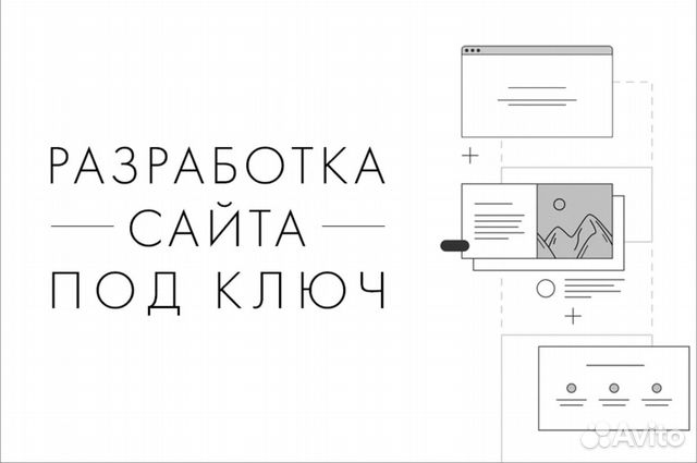 Создание сайта под ключ OpenCart Web-Магазин