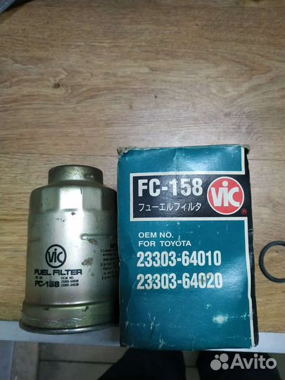 Фильтр топливный vic fc 158