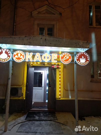 Помещение свободного назначения