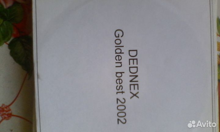 DVD концерты