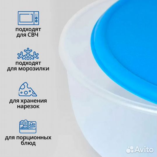 Набор контейнеров икеа реда, 5 шт. в наличии