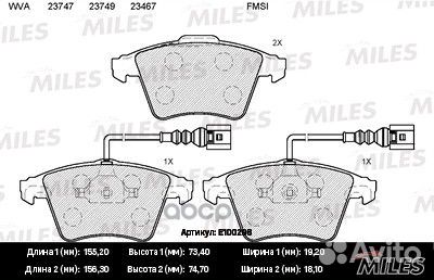 Колодки тормозные передние (с датчиком) (Смесь