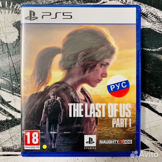 PS5 The Last of Us Part 1 (Одни из Нас Часть 1)
