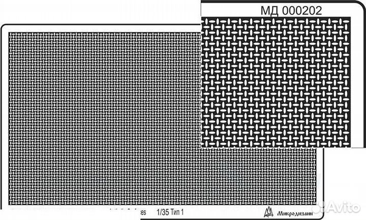 Фототравление Микродизайн 000202