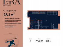 1-к. квартира, 28,1 м², 14/27 эт.