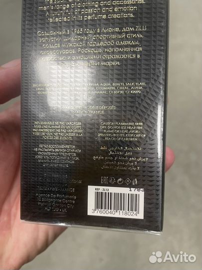 Zilli Blue Titanium 100 ml Оригинал