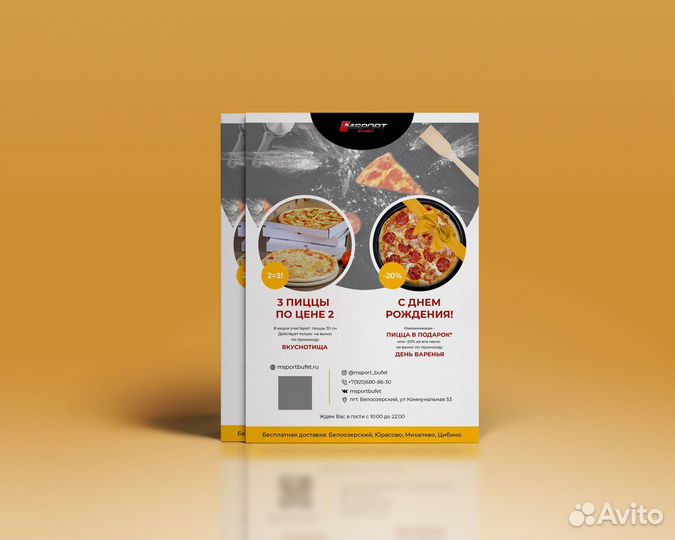 Репетитор по дизайну