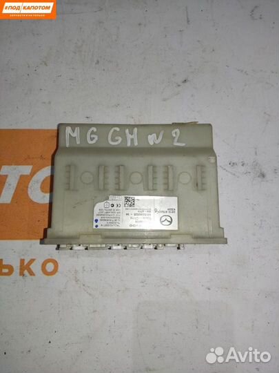 Блок управления бесключевым доступом Mazda 6 GH