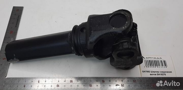 GA7052 Шарнир соединения валов Kinz Кинза