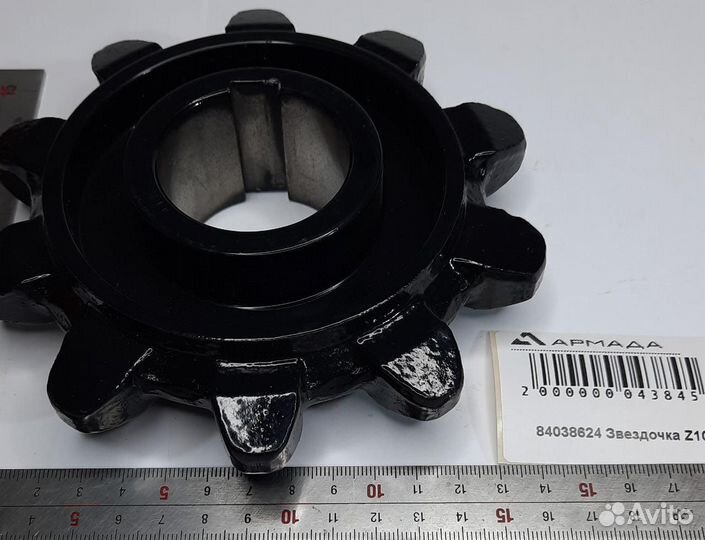 Звездочка 84038624 New Holland Case